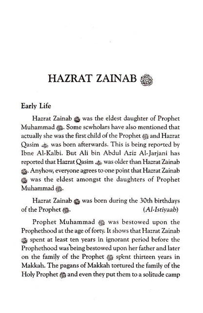 Daughters of The Holy Prophet (SaW) image 2