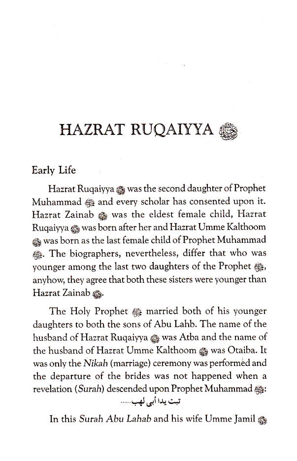 Daughters of The Holy Prophet (SaW) image 3