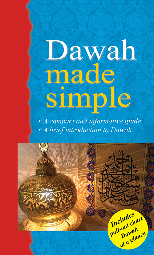 Dawah Made Simple (PB) image