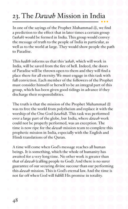 Dawah Made Simple (PB) image 4