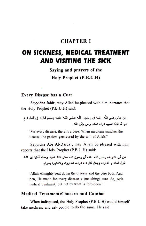Death and Inheritance : The Islamic Way image 2