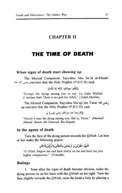 Death and Inheritance : The Islamic Way image 3