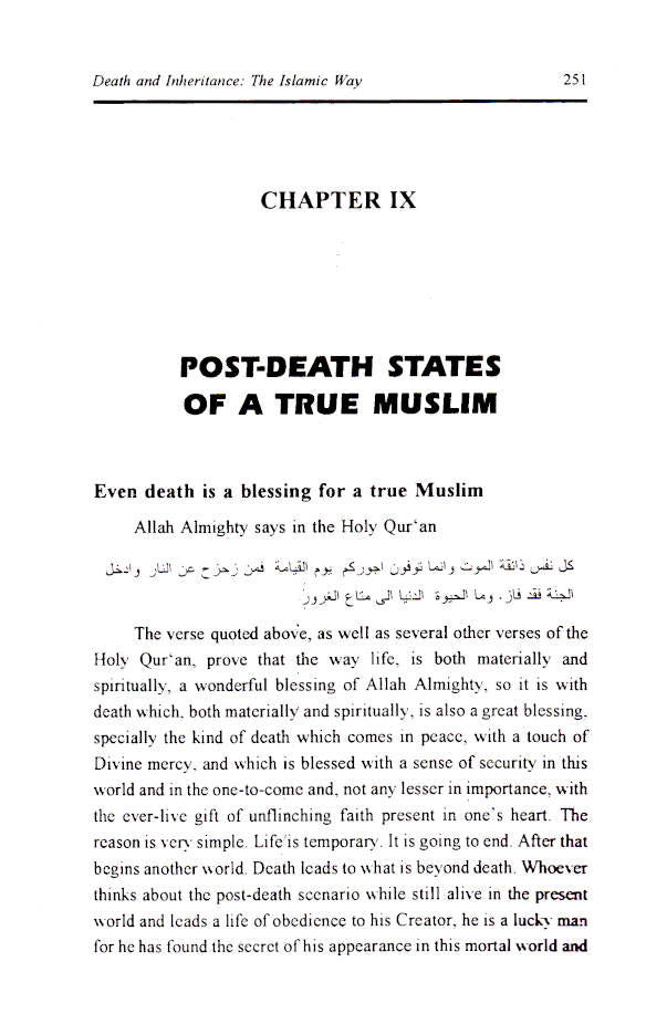 Death and Inheritance : The Islamic Way image 4