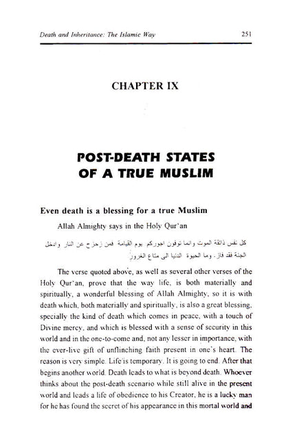 Death and Inheritance : The Islamic Way image 4