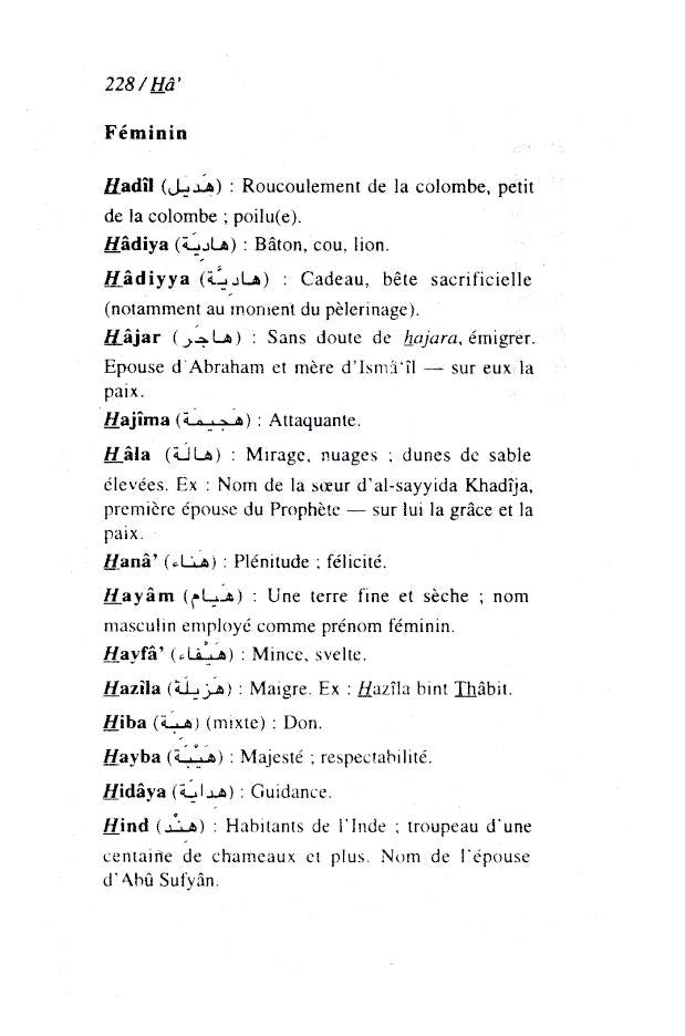 Dictionnaire des Noms et Pre’noms Arabes image 3