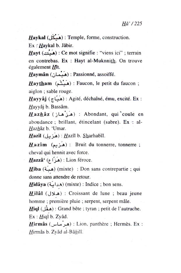 Dictionnaire des Noms et Pre’noms Arabes image 4