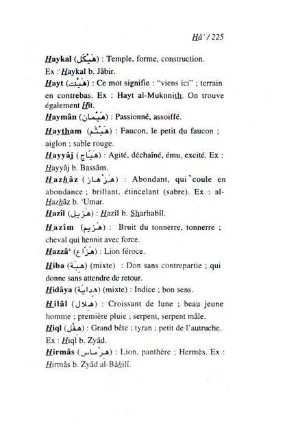 Dictionnaire des Noms et Pre’noms Arabes image 4