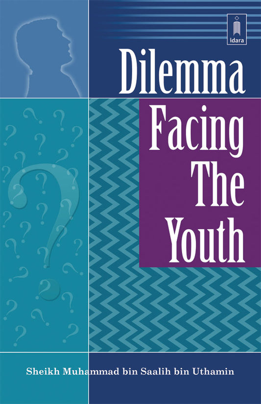 Dilemma Facing the Youth image