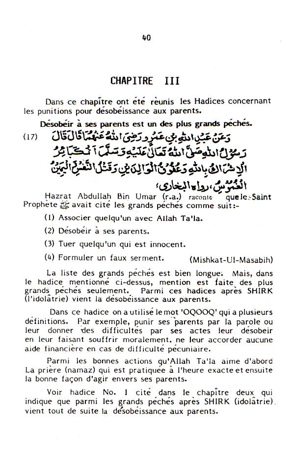 Droit Des Parents – Française image 4