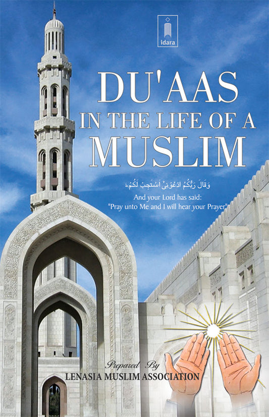 Duas in the Life of a Muslim image