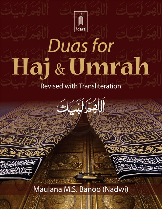 Duas for Haj and Umrah – Revised with Transliteration | Pocket image