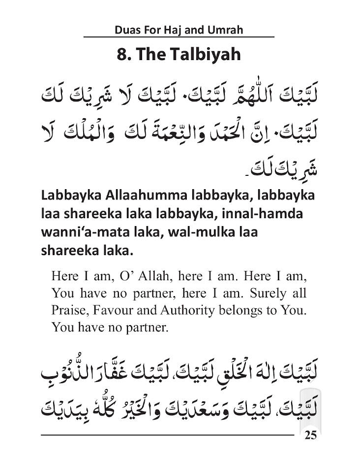 Duas for Haj and Umrah – Revised with Transliteration | Pocket image 2