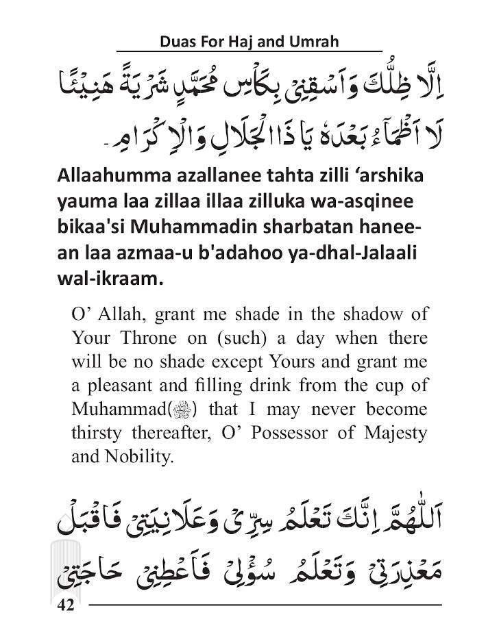 Duas for Haj and Umrah – Revised with Transliteration | Pocket image 4