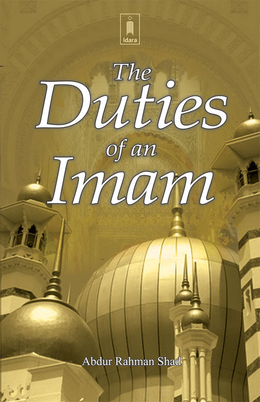Duties of an Imam image
