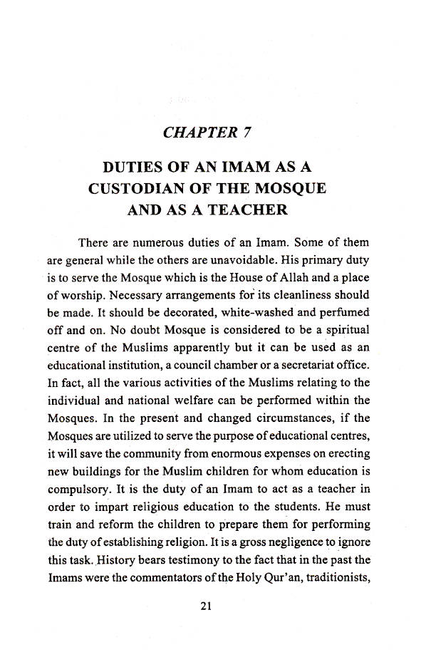 Duties of an Imam image 4