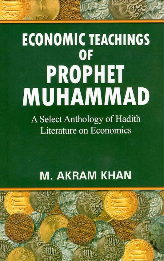Economic Teachings of Prophet Muhammad ? (HB) image