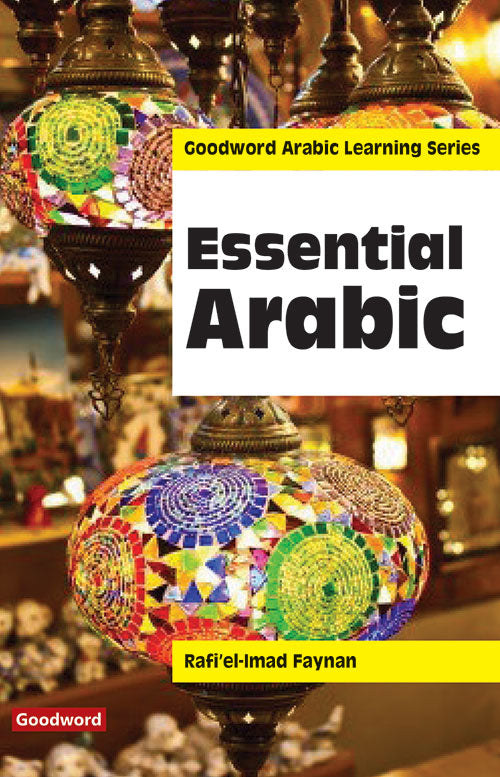 Essential Arabic (PB) image