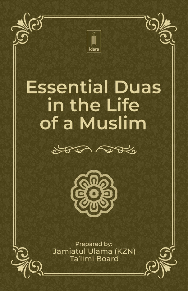 Essential Duas in the Life of a Muslim image