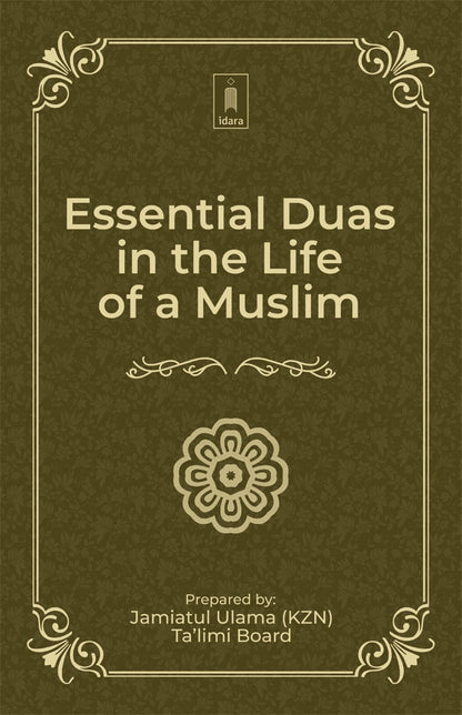 Essential Duas in the Life of a Muslim image