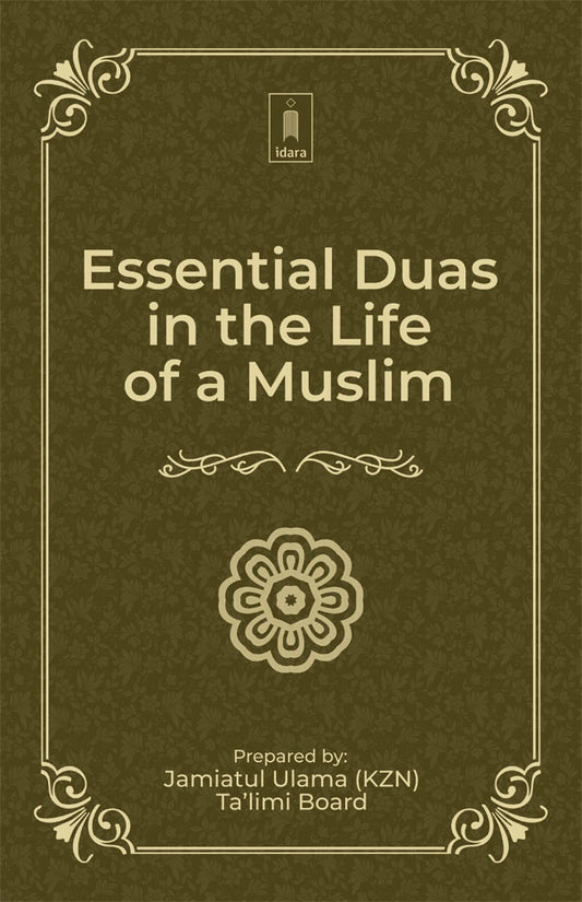 Essential Duas in the Life of a Muslim image
