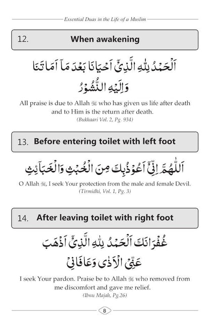 Essential Duas in the Life of a Muslim image 2