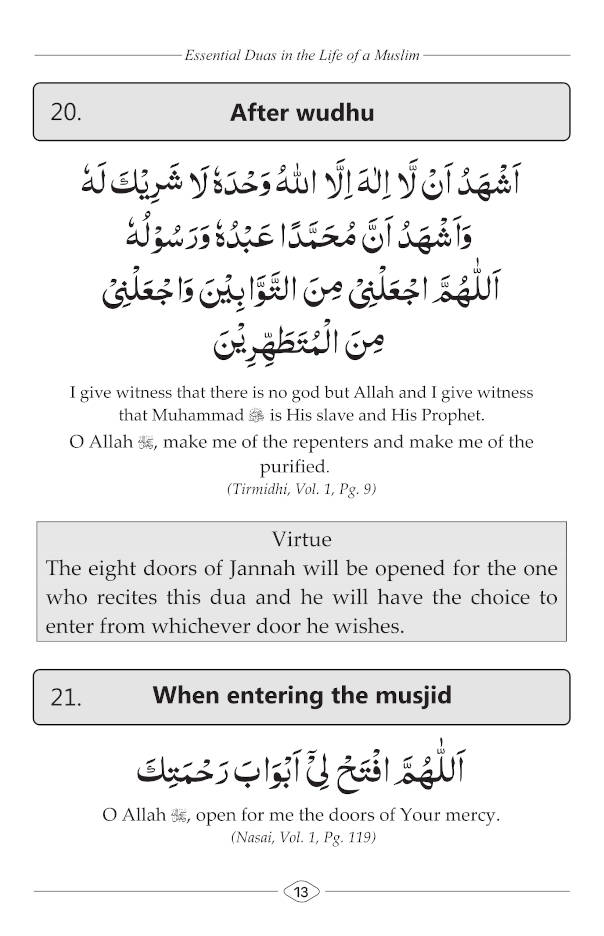 Essential Duas in the Life of a Muslim image 3