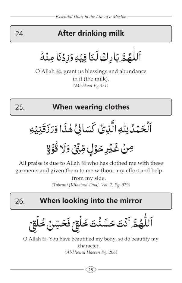 Essential Duas in the Life of a Muslim image 4