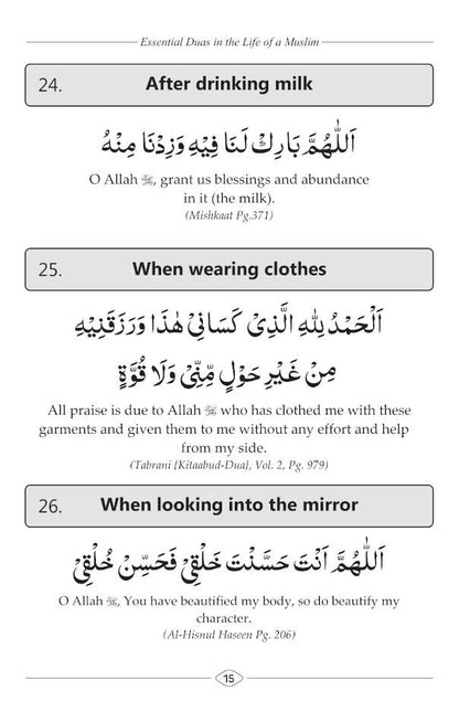 Essential Duas in the Life of a Muslim image 4