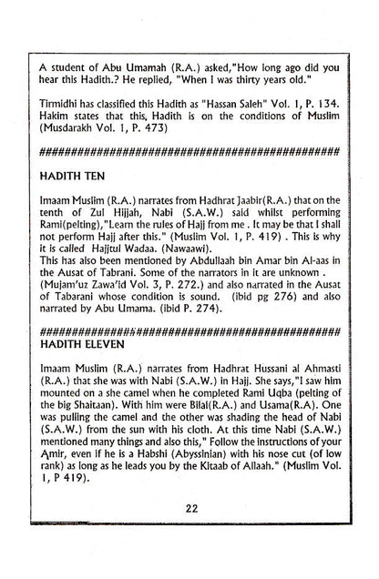 Farewell Sermon of Hadhrat Muhammad (SaW) image 4