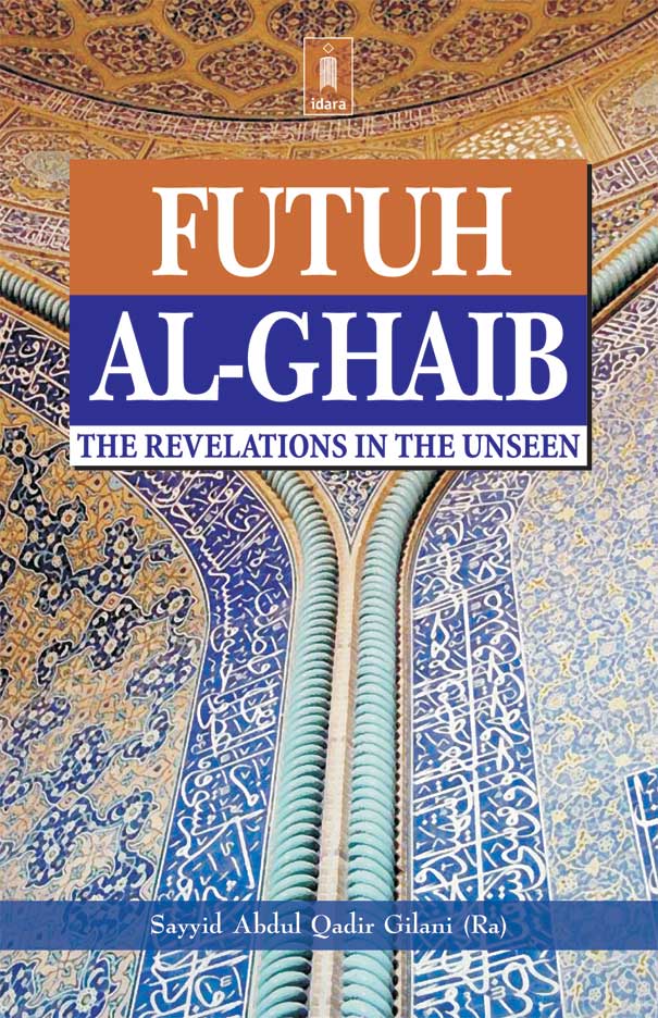 Futuh Al-Ghaib : The Revelation in the Unseen image