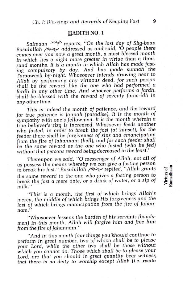 Fazail-E-Ramazan – Virtues of Ramadhan | English image 3