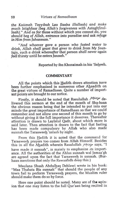 Fazail-E-Ramazan – Virtues of Ramadhan | English image 4