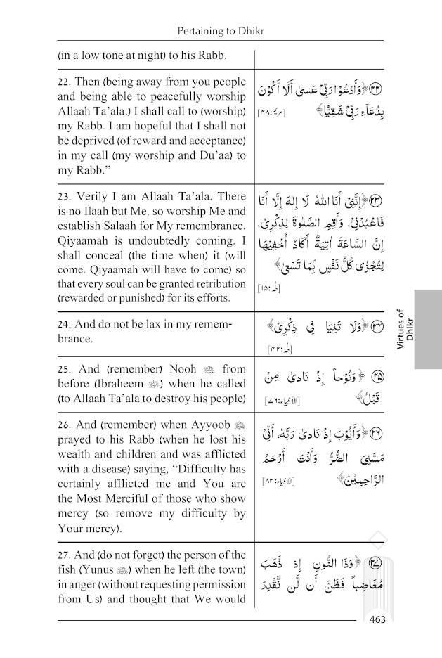 Fazail-e-Amaal Vol-1 Revised and Improved Edition with COMPLETE References | English (HB) image 4