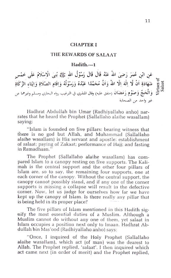 Fazail-E-Namaz – Virtues of Salaat | English image 2