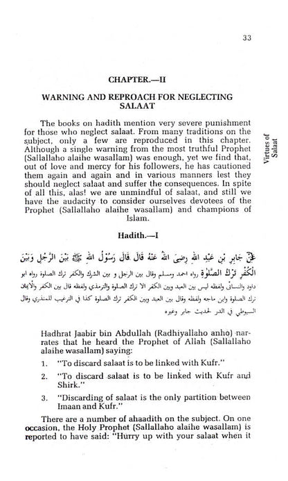 Fazail-E-Namaz – Virtues of Salaat | English image 3