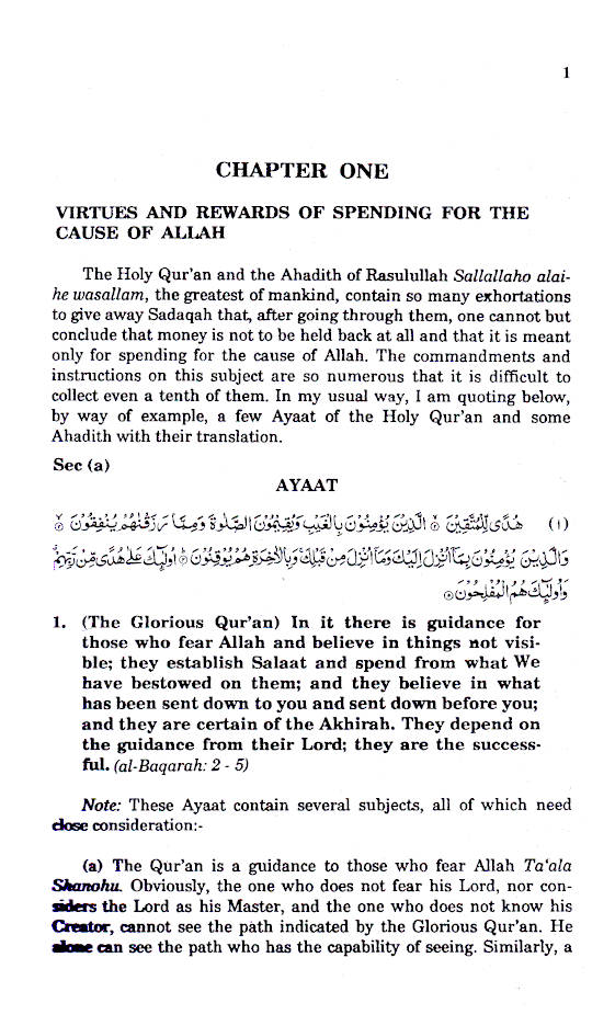 Fazail-e-Amaal Vol-2 (Virtues of Charity, Haj and Merchandise) | English image 2