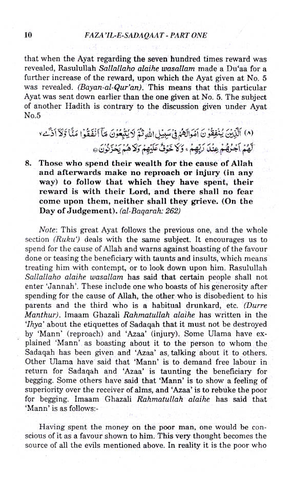 Fazail-e-Amaal Vol-2 (Virtues of Charity, Haj and Merchandise) | English image 3
