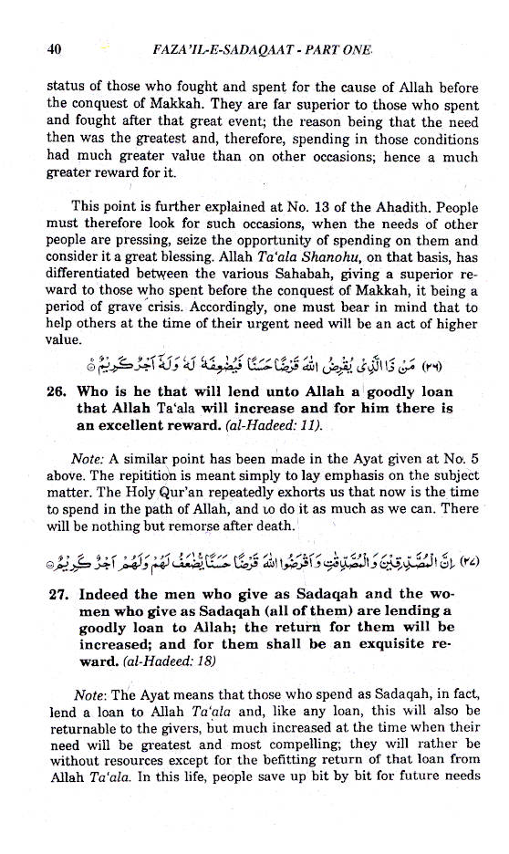 Fazail-e-Amaal Vol-2 (Virtues of Charity, Haj and Merchandise) | English image 4