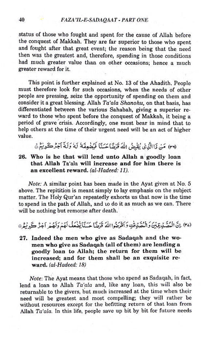 Fazail-e-Amaal Vol-2 (Virtues of Charity, Haj and Merchandise) | English image 4