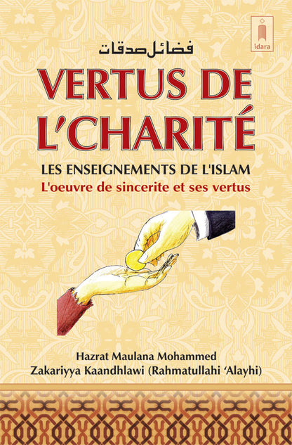 Vertus De L’Charité – Fazail-e-Sadaqat Français – L’oeuvre de sincerite et ses vertus image