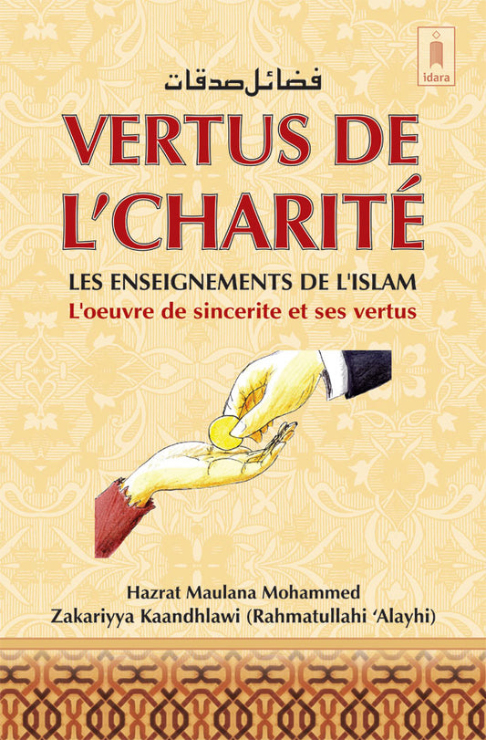 Vertus De L’Charité – Fazail-e-Sadaqat Français – L’oeuvre de sincerite et ses vertus image