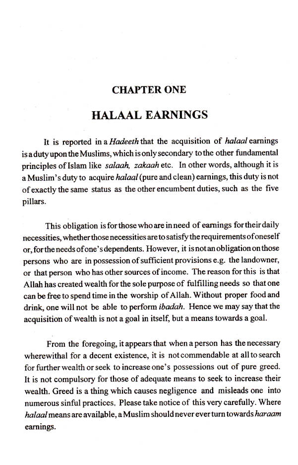 Fazail-E-Tijaarat – Virtues of Merchandise | English image 2