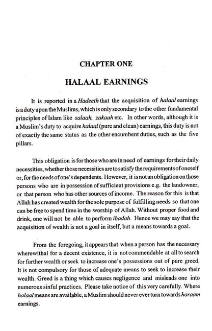 Fazail-E-Tijaarat – Virtues of Merchandise | English image 2