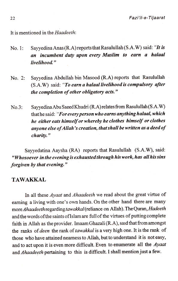 Fazail-E-Tijaarat – Virtues of Merchandise | English image 3