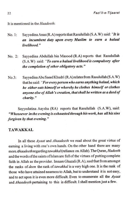 Fazail-E-Tijaarat – Virtues of Merchandise | English image 3