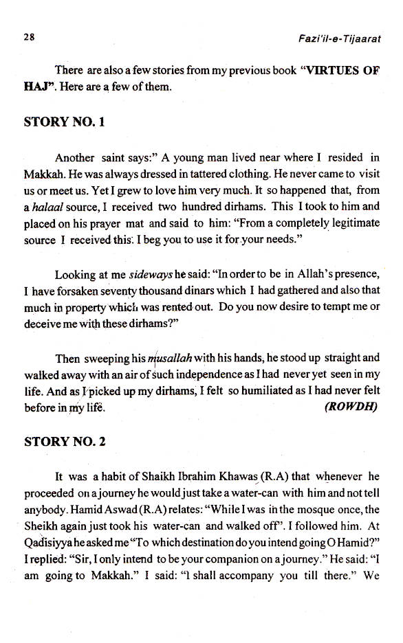 Fazail-E-Tijaarat – Virtues of Merchandise | English image 4