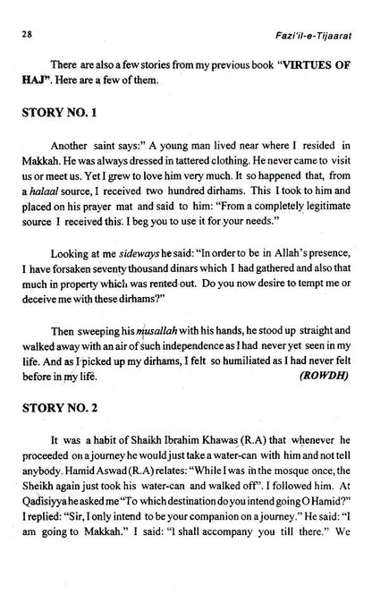 Fazail-E-Tijaarat – Virtues of Merchandise | English image 4