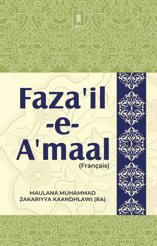 Fazail-E-Amaal Vol-1 Français image