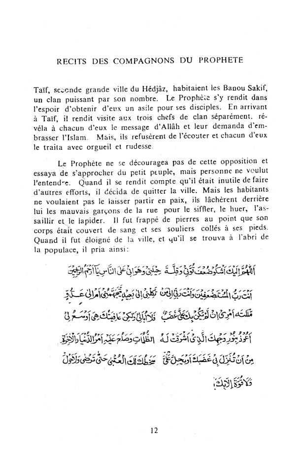 Fazail-E-Amaal Vol-1 Français image 2