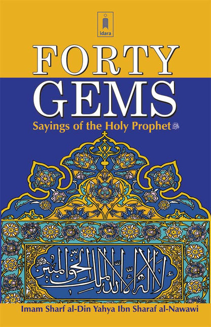 Forty Gems – Sayings of The Holy Prophet (SaW) image
